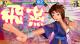 Heroines Tag Team Frenzy Nintendo Switch 2
