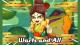 YO-KAI WATCH 2: Bony Spirits Nintendo 3DS 4