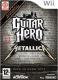 GUITAR HERO METALLICA Wii U 1