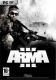 Arma 3 PC 1