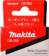 Makita CZ.MAKITA SZCZOTKI WĘGLOWE CB-350 2szt. M194160-9 11
