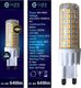 Eko-Light 8W G9. Barwa: Ciepła 1