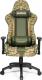 Fotel Warrior Chairs Fields of Battle Desert Camouflage 2