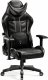 Fotel Diablo Chairs X-Ray 2.0 King Size, Czarno-szary, XL 1