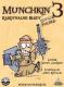 Black Monk Munchkin 3 - Kardynalne Błędy 1