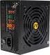 Zasilacz Antec VP 700P Plus-EC 700W (0-761345-11657-2) 2