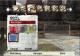 Fifa Street 2 Platinum 1
