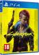 Cyberpunk 2077 PS4 3