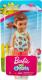 Lalka Barbie Mattel Club Chelsea - Chłopiec brunet (DWJ33/FXG78) 5