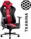 Fotel Diablo Chairs X-Player 2.0 Normal Size Karmazynowo-antracytowy 1