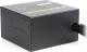 Zasilacz SilentiumPC Vero L3 600W (SPC266) 4