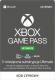 Microsoft Xbox Series S + Game Pass Ultimate 3 miesiące 10
