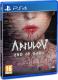 Apsulov End of Gods PS4 1