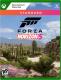 Forza Horizon 5 Xbox Series X|S • Xbox One 1