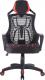 Fotel Omega VARR SPIDER czerwony 1