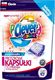 Clovin Kapsułki Proszek Do Prania Herr Clever Color l30szt x 18g 1