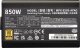 Zasilacz Cooler Master Elite Gold 850W (MPX-8505-AFAG-BEU) 7