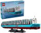 LEGO Exclusive Kontenerowiec z Napędem Dual-Fuel Maersk (40955) 2