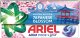 Ariel Laundry Capsules JAPANESE BLOSSOM 30WS 1