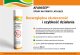 Fregata AFANISEP spray na owady latające 400ml 2