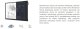 System interaktywny Avtek Monitor interaktywny TS 9 Mate G 86 8
