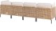 Beliani Sofa ogrodowa OMEGANA 3
