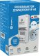 SHOPUJ.PL Programator czasowy zewnętrzny IP44 timer cyfrowy cykliczny włącznik 3680W 3