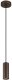 Lampa wisząca EDM James Globo 2