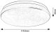 Rabalux Lampa sufitowa zewnętrzna LED 36W Lowar 77135 9
