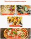 Maszynka do makaronu SNB Maszyna do tortilli elektryczna non-stick 2 formy 10-15cm tortilla pizza 5