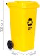 Kosz na śmieci Multistore Smieci 240L duży kubeł śmietnik gumowe koła - żółty plastik EDUKAMP (5347) 10