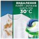 Ariel Mountain Spring laundry caps 22PCS 2