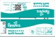 Pampers Chusteczki Nawilżane Aqua Soft Touch 12 op. 60 Chusteczek = 720 szt. 3