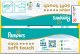 Pampers Chusteczki Nawilżane Aqua Soft Touch  9 op. 60 Chusteczek = 540 szt. 2