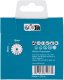 Makita Tungsten carbide grit blade 76MM D-78374 3