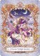 Little-Story My Little Pony FEC Star Edition 3
