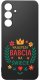 krainaGSM Etui Do Samsung S26+ Plus Wzory | Silikonowe Matt Case + Szkło 9H 3