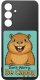 krainaGSM Etui Do Samsung S26+ Plus Wzory | Silikonowe Matt Case + Szkło 9H 3