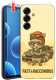 krainaGSM Etui Do Samsung S26+ Plus Wzory | Silikonowe Matt Case + Szkło 9H 1