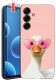 krainaGSM Etui Do Samsung S26+ Plus Wzory | Silikonowe Matt Case + Szkło 9H 1