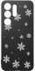 krainaGSM Etui Do Samsung S26 Ultra Wzory | Silikonowe Matt Case + Szkło 9H 3