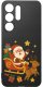 krainaGSM Etui Do Samsung S26 Ultra Wzory | Silikonowe Matt Case + Szkło 9H 3