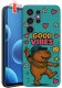 krainaGSM Etui do Samsung S26 Ultra wzory | silikonowe Matt Case + szkło 9H 9