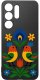 krainaGSM Etui Do Samsung S26 Ultra Wzory | Silikonowe Matt Case + Szkło 9H 3