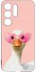 krainaGSM Etui Do Samsung S26 Ultra Wzory | Silikonowe Matt Case + Szkło 9H 3