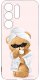 krainaGSM Etui Do Samsung S26 Ultra Wzory | Silikonowe Matt Case + Szkło 9H 3