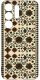 krainaGSM Etui Do Samsung S26 Ultra Wzory | Silikonowe Matt Case + Szkło 9H 3