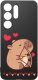 krainaGSM Etui Do Samsung S26 Ultra Wzory | Silikonowe Matt Case + Szkło 9H 3