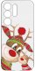 krainaGSM Etui Do Samsung S26 Ultra Wzory | Silikonowe Matt Case + Szkło 9H 3