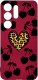 krainaGSM Etui Do Samsung S26 Ultra Wzory | Silikonowe Matt Case + Szkło 9H 3